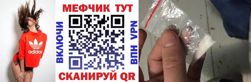Купить наркотики Геленджик Гашиш  A PVP  Меф мяу мяу 
