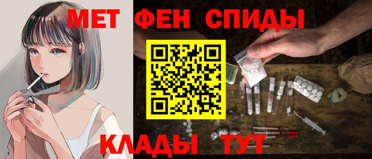 АМФЕТАМИН 98%  Вход с VPN  АМФ  Геленджик 