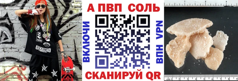 A-PVP СК КРИС Геленджик