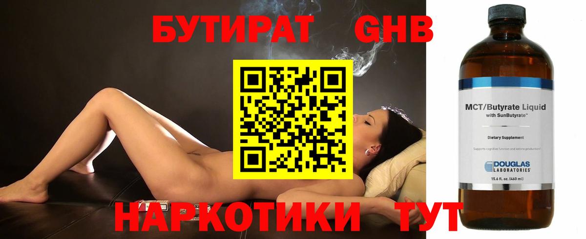 Альфа ПВП Геленджик