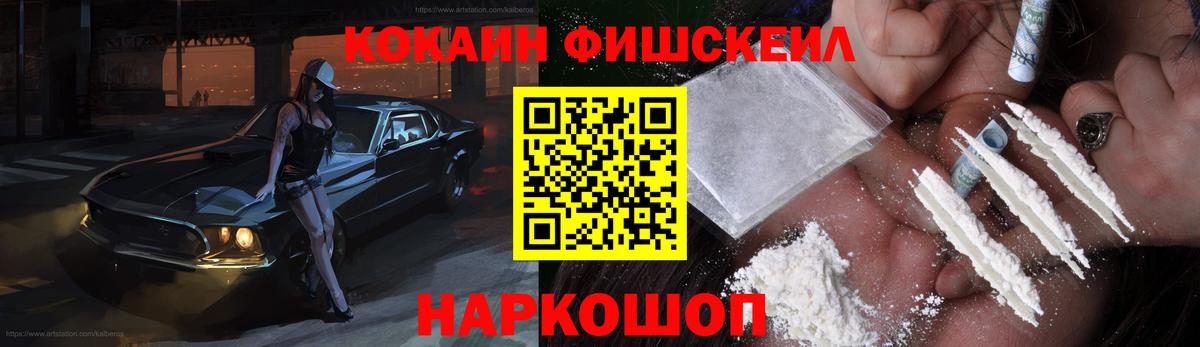 Кокаин 98%  Вход с VPN  Геленджик  КОКАИН 99% 