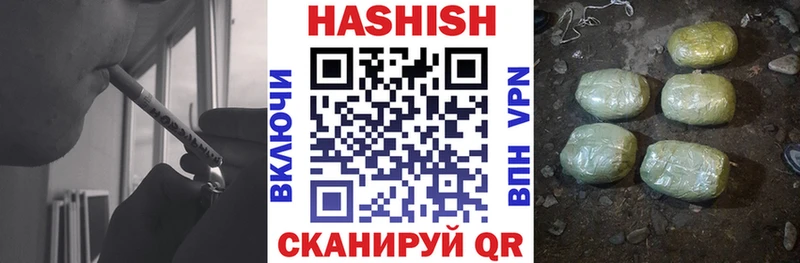 ГАШИШ Cannabis  KRAKEN ССЫЛКА  Геленджик 