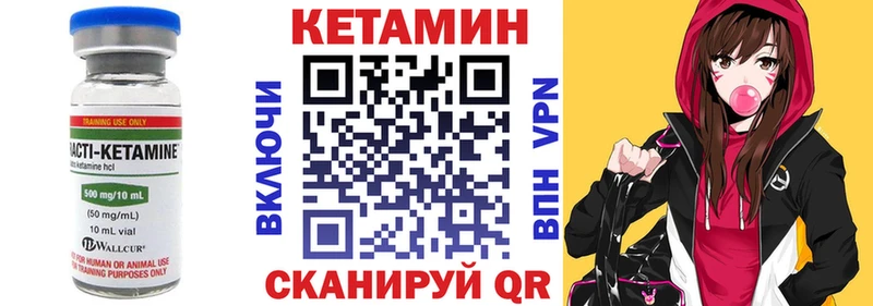 закладка гидра tor КЕТАМИН ketamine Геленджик
