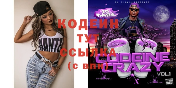 первитин Алзамай