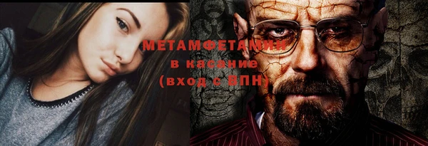 первитин Алзамай