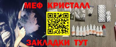 мяу мяу мука Камышлов