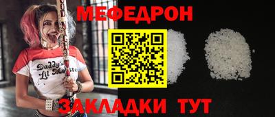 меф Канаш