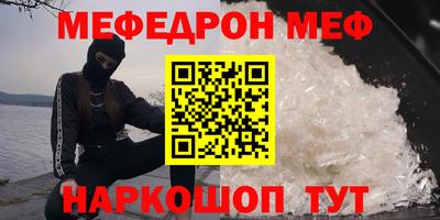 мяу мяу мука Камышлов
