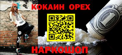 кокс Кандалакша