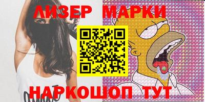 мяу мяу мука Камышлов
