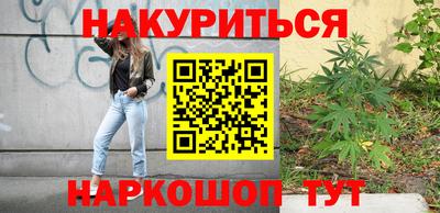 меф Канаш