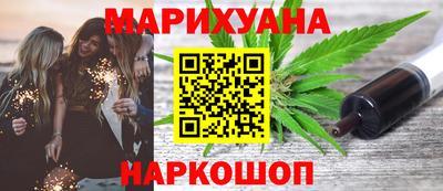 мяу мяу мука Камышлов