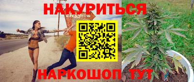 мяу мяу мука Камышлов