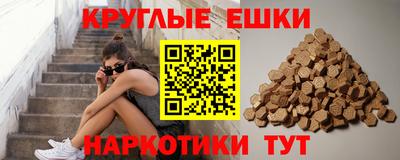 меф Канаш