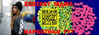 мяу мяу мука Камышлов