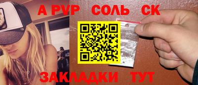 меф Канаш