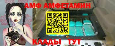 меф Канаш