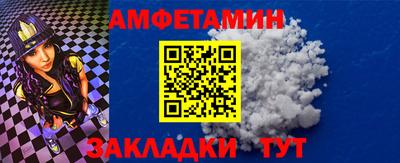 меф Канаш