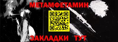 мяу мяу мука Камышлов
