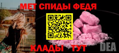 мяу мяу мука Камышлов