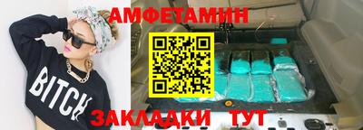 мяу мяу мука Камышлов