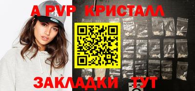 мяу мяу мука Камышлов