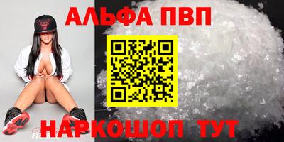 мяу мяу мука Камышлов