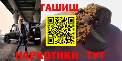 мяу мяу мука Камышлов