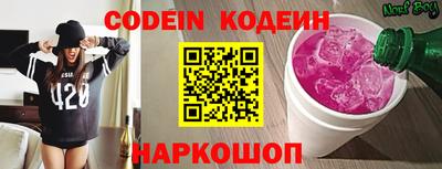 мяу мяу мука Камышлов