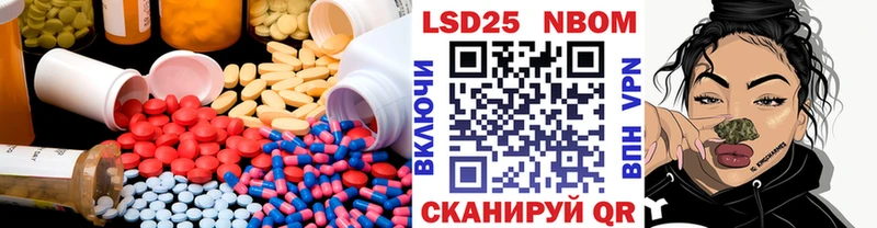LSD-25 экстази ecstasy Геленджик