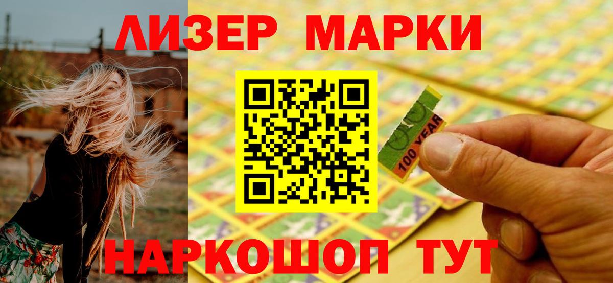 Лсд 25 экстази кислота  Вход с VPN  Геленджик 