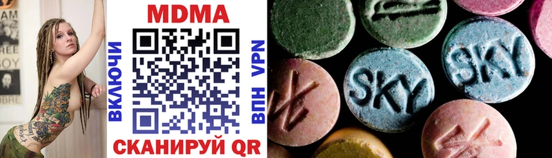МДМА Molly  где найти   кракен зеркало  Геленджик 