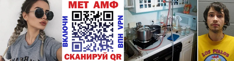 наркота Геленджик Первитин кристалл