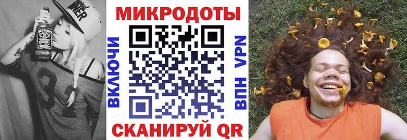 Галлюциногенные грибы ЛСД  купить закладку  дарк нет состав  Геленджик 